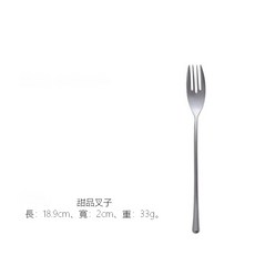 復古不鏽鋼雪花西餐餐具組 做舊質感咖啡廳餐具 西餐刀叉匙, 1個, 甜品叉子