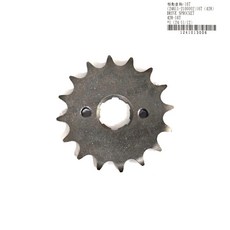 雲豹150 前後齒輪 前齒 後齒 齒盤 哈特佛 原廠, 1個, 前1241013006