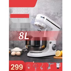 다기능 업소용 스탠드믹서 반죽기 휘핑기 교반기, 1. 6L1500W