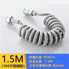 不鏽鋼彈簧花灑軟管 伸縮管 2米 3米 5米, 1.5米伸縮管 拉開約0.8米 ,雙頭不鏽鋼帽