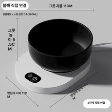 온열 물그릇 고양이 보온 밥그릇 따뜻한 온수 물통 그릇, 1개, 380ml 잉크블랙 3단계