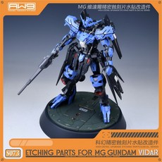 MADWORKS S073 MG 殘命鋼彈 維達爾 專用蝕刻片附水貼, 1個, S73蝕刻片, 銀