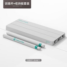 健身彈力帶 力量彈力帶健身男力量站訓練 拉力帶健身器材家用 深蹲神器 彈力十足 適合多種訓練 居家鍛鍊方便, 訓練杆+收納板+100磅助力帶, 1個