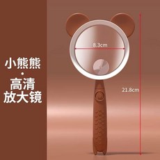 동물 확대경 돋보기 곤충 학습 휴대용 개구리 10배율 관찰, U01KSZ0SA7Q5F3B51SE37P0WV7-013, 1개, M. 기품 있는 브라운  곰
