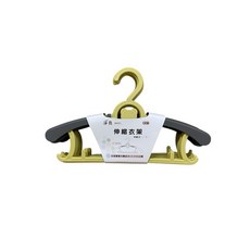 淨亮伸縮衣架 兒童衣架 曬衣架, 灰黃, 1個
