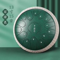 凱旋樂器 華逸空靈鼓樂器 15音蓮花鼓 鋼舌鼓 忘憂鼓 天鼓 無憂鼓 療癒樂器 空靈樂器 打擊樂器 初學者成人, 15音石綠色+藤編+全配件+曲譜教程, 1個