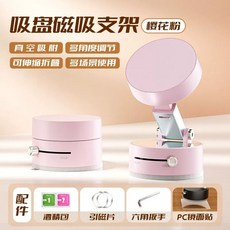 루덴스차량용 핸드폰 거치대 진공 A2 진공 화이트 K009 거치대 마그네틱, J. A2 진공 홀더 핑크