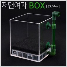 퍼펙트 저면박스 SS 특소 여과박스 저면여과, 1개