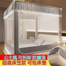 新款蚊帳回底床笠款兒童防摔蚊帳，家用雙人蒙古包公主風蚊帳，多尺寸可選, 顔色備注#回底可包床墊防摔+不含防塵頂,1.5X2米烤漆支架-含吊扇杆