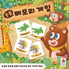 [코리아스퀘어] 코리아보드게임즈 동물 카드-메모리게임, 1개