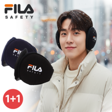 FILA SAFETY [1+1] 겨울용 귀마개 / 방한귀마개 2개, 네이비+네이비