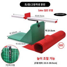 족구 타격기 실내용 공격 연습 축구 셀프훈련기 슈팅, 1개, 앉아 윗몸 앞으로 굽히기 측정기 플라스틱