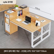 책상 칸막이 학생용 가림막 일반형 개인공간 공부용 목재, 설치 포함 2인용 오크패턴 153cm