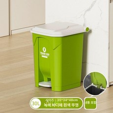 대용량 쓰레기통 분리수거함 보관함 대용량분리수거함 바구니 업소용 주방 폐기물 분리 이동식, 30L 그린 화이트 뚜껑 내부통 쓰레기봉투