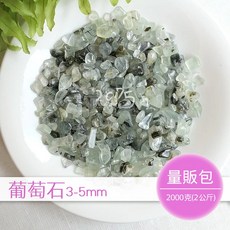 葡萄石碎石 5-9mm 綠色系 心輪 看清真相之石, 1個