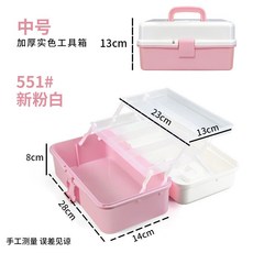 A 精選 加厚大號三層折疊美術工具箱 國畫毛筆收納箱 美甲化妝箱 醫藥箱, 新粉白