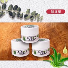 晴靖生活文創館 蘆薈百草霜 舒緩保濕 草本配方 改善乾燥暗沉 修護肌膚, 1個, 隨身瓶 2瓶, 100ml