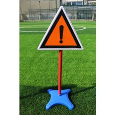 도로교통표지판 유치원 야외 교육용 어린이 교통 표지판 시뮬레이션 교통표지판, 15. 위험 신호, 1개