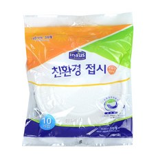 크린랲 크린 친환경 타원접시-380파이 5P