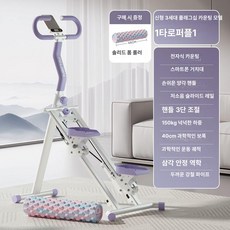 천국의계단 스텝퍼 클라이머 스탭퍼 천국의 걷기 다이어트, 운동 기어조절 3세대 플래그십 카운팅 A