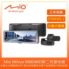 Mio R880WD新二代星光級2K雙鏡頭WIFI HDR數位防眩觸控電子後視鏡行車記錄器 (含128G記憶卡)