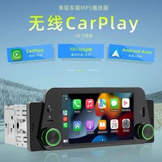 스마트폰 차량용 미러링 동글 무선 네비게이션 연결, S152W 무선 CarPlay, 공식 표준, 공식 표준 후면도