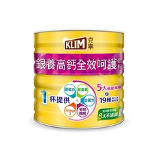 克寧 銀養高鈣全效奶粉 19種維生素礦物質, 1.9kg, 1個