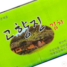 JC 고향진 포기김치 10kg 김치포기김치 배추포기김치