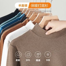 男士德絨中領磨毛保暖上衣，內搭外穿針織衫，半高領純色綫衣，春季針織打底衫