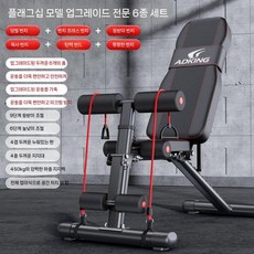 덤벨 벤치 프레스 햄 스트링 운동기구 근육 기구 운동 스트레칭 패드 코어, 6in1 조임 밴딩 끈 벤치 프레스