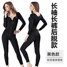 佳儷塑形衣坊 婷美婼雅 秋冬長袖長褲連體塑身衣女 大碼收腹美體衣
