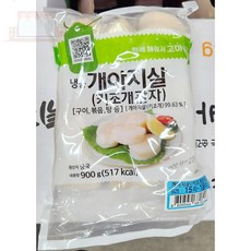 재호식품 키조개 관자 냉동 약 18 미 900g업소용 식자재 식당용 단체 급식용 식재료 대용량, 1개