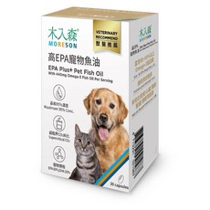木入森 MORESON 狗狗保健 變不臭 膚立好 固齒麗 珍心動 有關膝 好眼力 魚油, 1個, 高EPA魚油軟膠囊30顆(小盒)