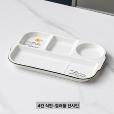하루의정 도자기식판 도자기 세트 아기도자기식판, 11인치 접시 B