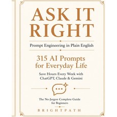 (영문도서)Ask It Right: The Prompt Vault Paperback, Independently Published, English, 9798195699734