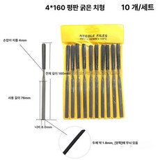 금은귀금속감정키트 보석확인 확대경 세척포함, 1개, 4x160 평면 10개입 거친