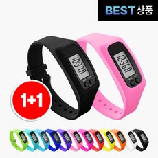 팸팸픽 건강 만보기 손목 시계, 2개, 블랙+라이트핑크