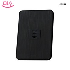 현대 국산 8P 모듈라 1구 8P 하이콘_블랙, 10개