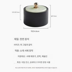 뚜껑벼루 미니벼루 뚜껑있는 고급 서예용품 동양화 서예, 1개, 기본 색상