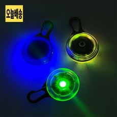롱타임 강아지 LED 펜던트 펫LED식별펜던트 강아지목걸이LED LED스트링가드, 레인보우