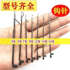 帶舌鉤針編織工具, 1個, 三通鉤針7個型號各一根