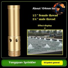 수영장 장식 분수 노즐 정원 야외, 3. A3