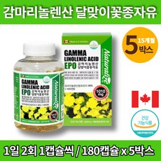 감마리놀레산 코스트코 달맞이 꽃 종자유 기름 추출물 달마지꽃 달맞이유 eveningprimroseoil EPO 식물성 오일 30대 40대 여자 여성 영양제 대용량, 5개, 180정