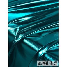 패브릭원단 4가지 방법 탄성 스판덱스 브론징 패브릭 고탄성 니트 금색과 은색하프 미터, A 35, 1개