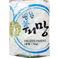 청피망 1cm 다이스 1KX10 업소용 식당용