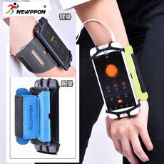 NEWPPON正品 運動手腕手機臂套 萊卡旋轉手機腕帶 運動跑步手機腕套