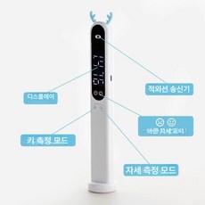 키 측정기 신장계 자동 스마트 적외선 성인, 1개, 4세대 기능 분석, 기본 모델명/품번