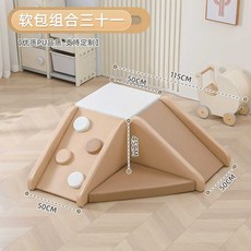 매트 미끄럼틀 놀이방 조합 키즈카페 키즈 계단 실내 등반 어린이집 소프트 실내놀이터 미니, 1개, 3. 대형 조합 31