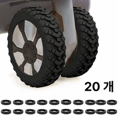 이거슨픽 여행용 캐리어 바퀴 소음방지 실리콘 커버, 20개, 블랙