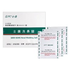 士康 洗鼻器, 1個, 【士康】 洗鼻鹽